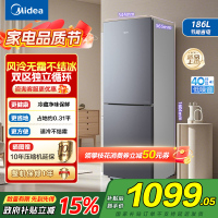 美的186双开门两门低音小型节能省电风冷无霜低温补偿深冷速冻租房宿舍家用小冰箱BCD-186WMA榭湖银风冷无霜
