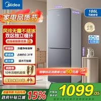 美的186双开门两门低音小型节能省电风冷无霜低温补偿深冷速冻租房宿舍家用小冰箱BCD-186WMA榭湖银风冷无霜
