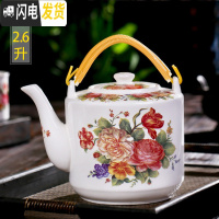 三维工匠景德镇瓷器茶壶陶瓷大容量凉水壶大号青花瓷冷水壶提梁泡茶壶家用 2.8-花之语茶具