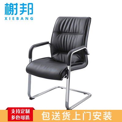 榭邦 办公家具 88办公椅 弓形椅 会议椅 540*580*900mm