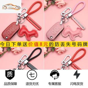 [补贴10%]专用于大众朗逸plus迈腾速腾polo探歌宝来凌渡高尔夫车钥匙套包扣汽车钥匙包