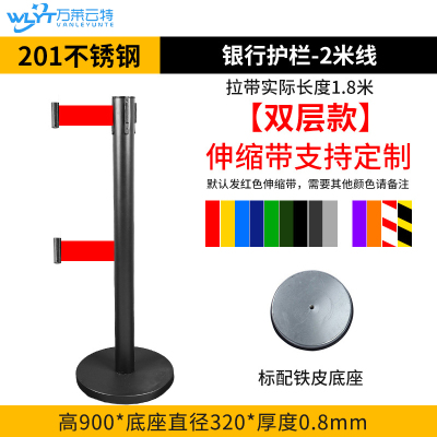 苏宁 万莱云特 2米线伸缩带护栏 /WLYT-YBZ023/900*320*0.8mm