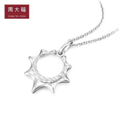 周大福太阳月T950铂金吊坠PT多款可选-