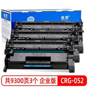 格然 佳能CRG-052硒鼓适用LBP211dn LBP213dn墨盒LBP214dw墨粉盒LBP215dw碳粉盒
