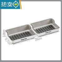 敬平创意时尚新款免打孔双格肥皂盒 多功能家用壁挂式浴室沥水置物架J 加厚可拆卸肥皂盒[2只实惠装]