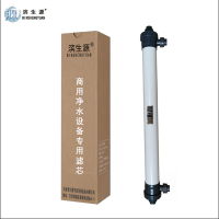 滨生源商用电器配件商用超滤膜滤芯含安装费4040(支)