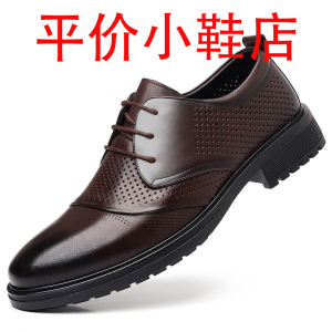 迪罗尼卡男鞋头层牛皮新款商务正装皮鞋男士透气凉鞋夏季镂空洞洞鞋爸爸鞋
