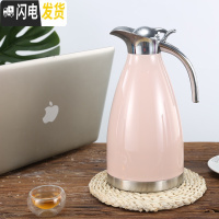 三维工匠不锈钢保温壶家用保温水壶暖瓶大容量热水壶保温瓶便捷暖水壶水瓶 201真空北欧粉2.0保温10-18H