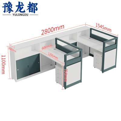 豫龙都屏风工位带柜2.8m张