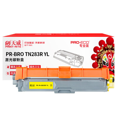 兄弟 brother 独家特制高容量激光硒鼓 DC C4100 大印量持久耐用防尘设计