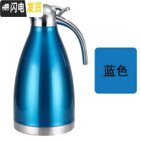 三维工匠304不锈钢保温壶家用热水壶暖瓶 商用酒店餐厅大容量热水瓶暖水壶 2.0真空钻石蓝201保温6-12小时