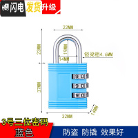 三维工匠不锈钢搭扣插销老式扣栓大仓库销锁搭扣明装搭扣锁扣 3号-三位密码(蓝色)房门安全扣