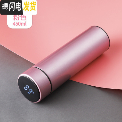 三维工匠智能保温杯网红女士学生ins简约韩版便携水杯子创意个性潮流杯子 粉色