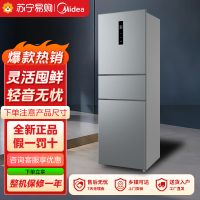 美的(Midea)家用电冰箱变频一级能效 249三门风冷无霜大容量 小型宿舍租房 MR-249WTPE 钛钢灰-星烁