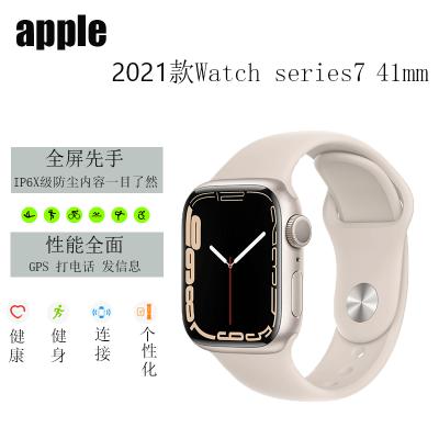 applewatch3价格_applewatch3最新报价_applewatch3多少钱-苏宁易购 applewatch3价格_applewatch3最新报价_applewatch3多少钱-苏宁易购