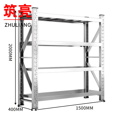 筑亮 不锈钢货架 150*40*200cm承重200kg 组
