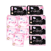 洁婷日夜用卫生巾樱花装110片旗舰正品(日用极薄18片*5包+420夜用4片*5包)
