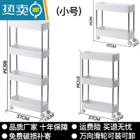 敬平小推车置物架厨房卫生间可移动带轮储物架子家用多层放零食收纳架