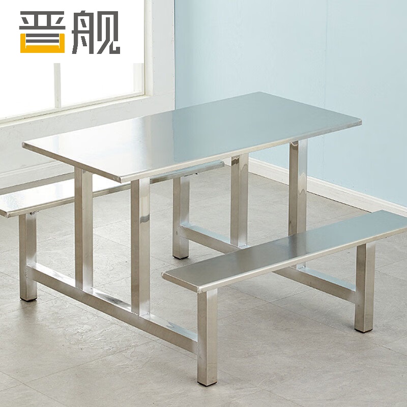 晋舰不锈钢食堂餐桌员工连体快餐桌椅组合饭堂长方形餐桌椅 四人连体