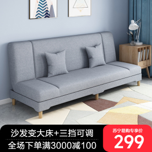 布欧格沙发床小户型客厅沙发床折叠两用简易出租房用经济型懒人布艺小沙发
