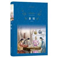 正版新书]茶馆老舍9787544773539