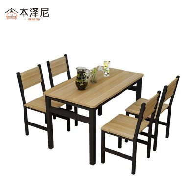 本泽尼 餐桌椅 HTZ-G412 1200*600*750mm 套