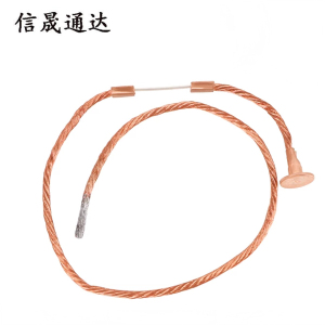 信晟通达 纽扣式熔丝 30A 根