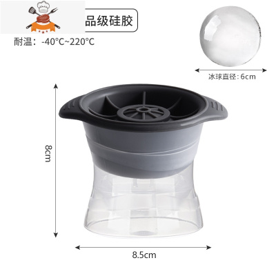 冰块模具威士忌圆形大冰球商用制冰盒家用食品级硅胶冰格器 敬平 大冰球[买二送一]