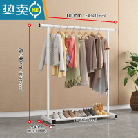 敬平晾衣架落地家用卧室单杆挂衣服架子阳台简易收纳晾晒移动置物衣架 1米白色❤标准款❤19管粗 大