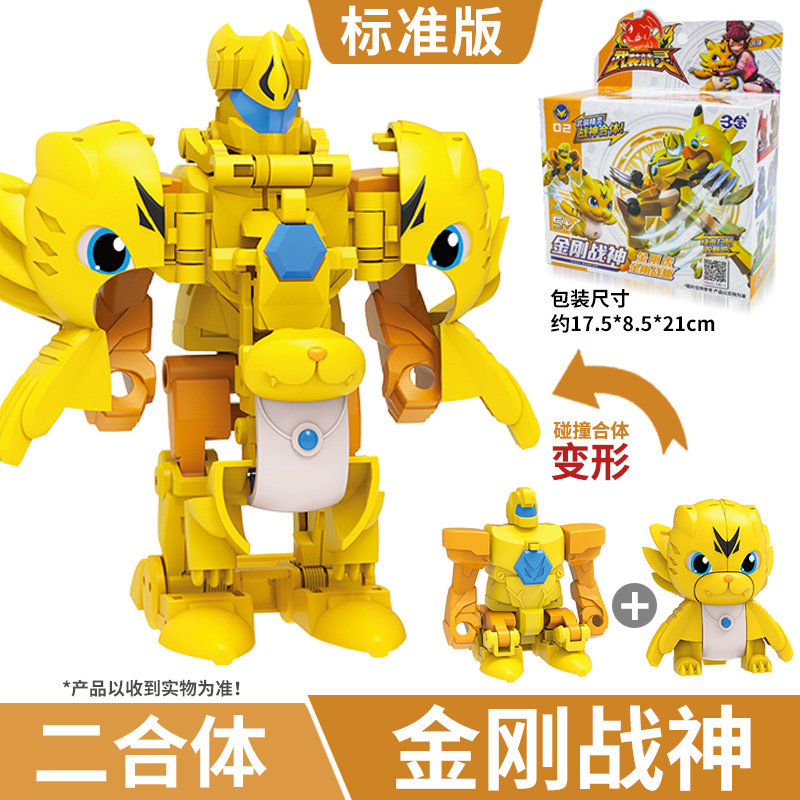 合体变形机器人男孩儿童 二合体[金刚战神]金刚虎 金刚战躯(玩坏换新)