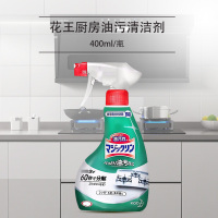 KAO/花王油污清洁剂400ml/瓶 进口泡沫型厨房顽固油污清洁剂去除油污垢抽烟机清洗剂