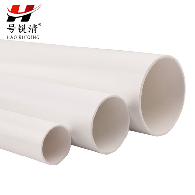 号锐清PVC下水管 50 根