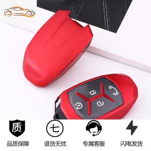 [补贴10%]适用领克03钥匙套2019款领克05 06 02 01钥匙包壳创意汽车扣男女汽车钥匙包