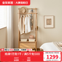 全友家居实木挂衣架落地现代简约卧室储物架家用多功能衣帽架