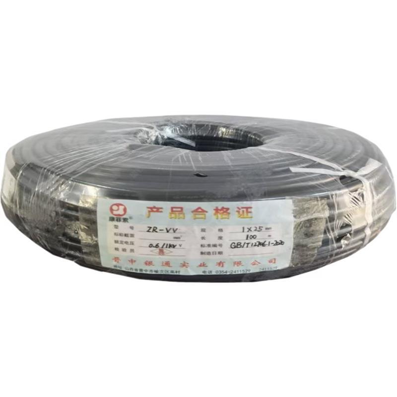 康菲索 阻燃电力电缆 ZR-VV-1*25平方 黑色 100米 盘