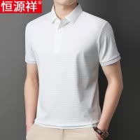 恒源祥短袖T恤男士夏季冰丝中年宽松休闲翻领POLO衫体恤半袖上衣