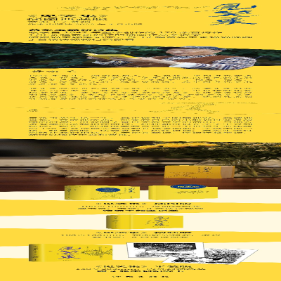 [M]见笑集(插图版)-9787521216554