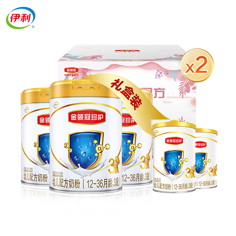 伊利金领冠珍护3段礼盒装900g*3罐2组(新旧包装随机发货)