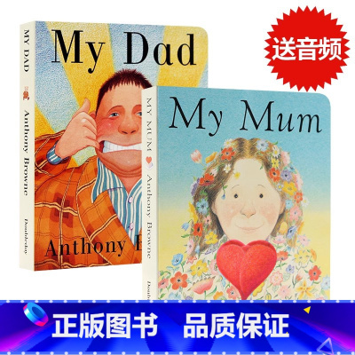 [正版]进口英文原版绘本 My Dad My Mum 纸板书我爸爸我妈妈2册合集Anthony Browne安东尼布朗