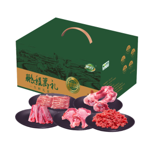 鹏程万里 生鲜礼盒480型2500g