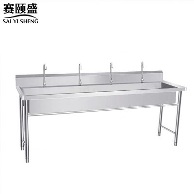 赛颐盛不锈钢洗手池(304)400*350*500mm台
