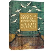 [N]中国文化十二讲(英文版)-9787510473203