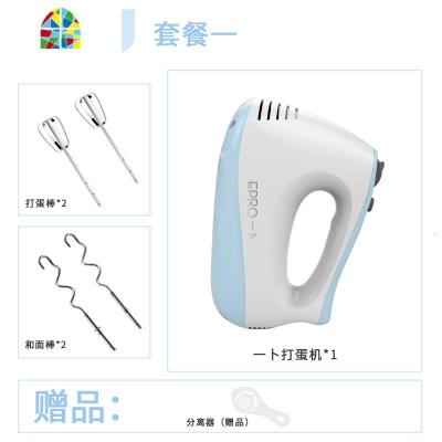 手持大功率电动打蛋器家用小型烘焙迷你蛋糕打奶油搅拌器 FENGHOU 白色