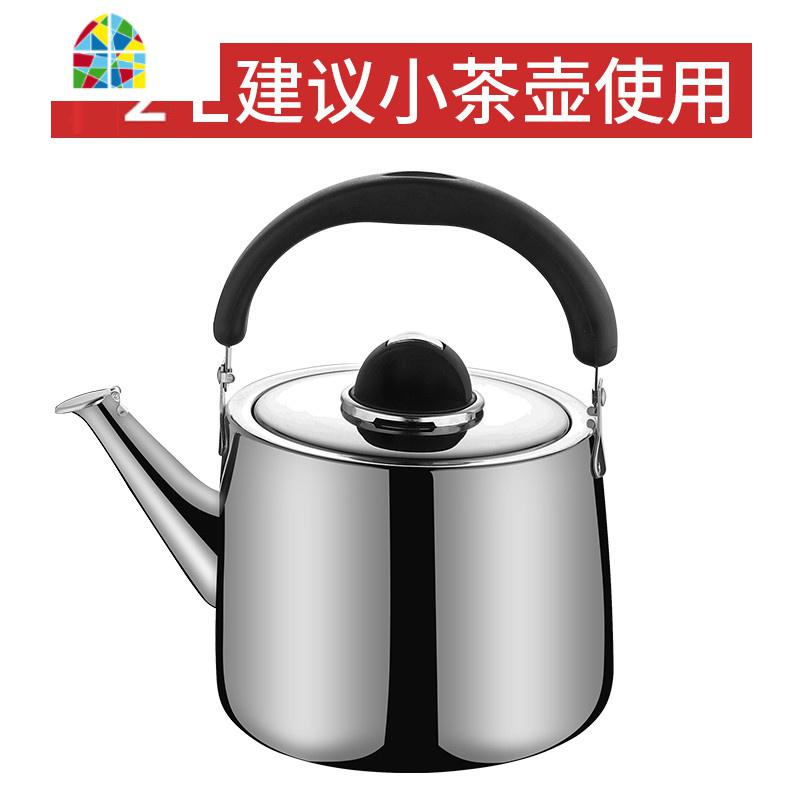烧水壶304不锈钢鸣音开水壶煤气电磁炉茶壶大容量家用热水壶 FENGHOU 2升特厚欧式壶(较小) 新欧式