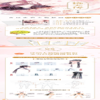 [M]桃夭传 古风水彩人物插画设计技法 小鸟 编 -9787115580535