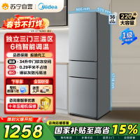 美的钛钢灰三门冰箱MR-231T 220升直冷节能手动除霜独立式设计