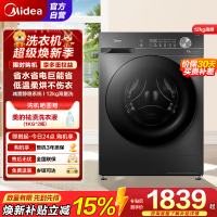 [苏宁自营]美的(Midea)洗衣机滚筒全自动12公斤大容量家用1.1超高洗净比除菌净螨一级能效节能MD120V36T