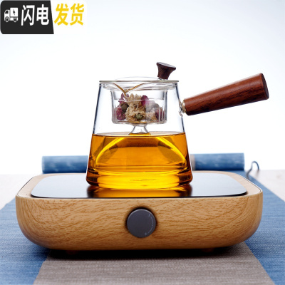 三维工匠玻璃煮茶器茶壶可高温带过滤泡茶壶侧把蒸茶壶电陶炉专用玻璃茶具 木把两用壶+橡木电陶炉