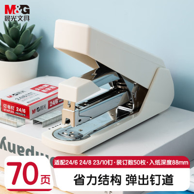 晨光创意多色按动中性笔学生办公书写利器耐用防漏油0.5mm细尖设计