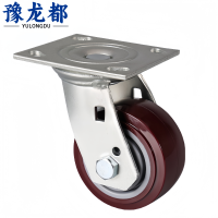 豫龙都平顶万向轮八寸个